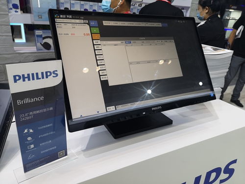 Infocomm China 2020盛大开幕，飞利浦商显携创新触控产品惊艳亮相引关注