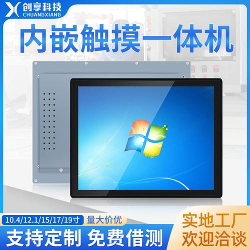 触控未来 全产品电脑批发市场的品牌格局与新兴趋势探秘